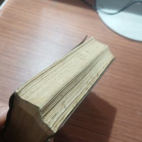 常用中草药图谱