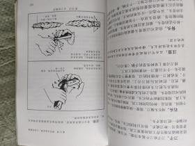 美军生存手册(最新升级版)