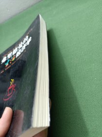 弗里德曼的生活经济学