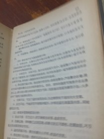 口腔科手册 上海科学技术出版社