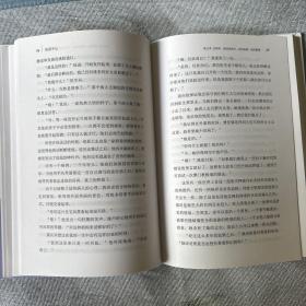 美国手记
