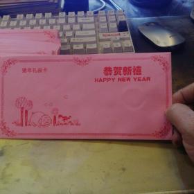 丁亥年 礼品卡（含2007年上海造币厂、生肖猪纪念章   标注价为单价