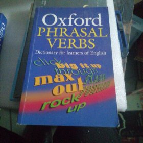 Oxford Phrasal Verbs Dictionary for Learners of English New Edition牛津英语初级动词短语词典（新版 软皮）