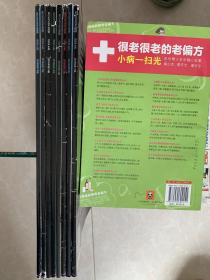 看电影2015年第11-19期缺18期共8本合售