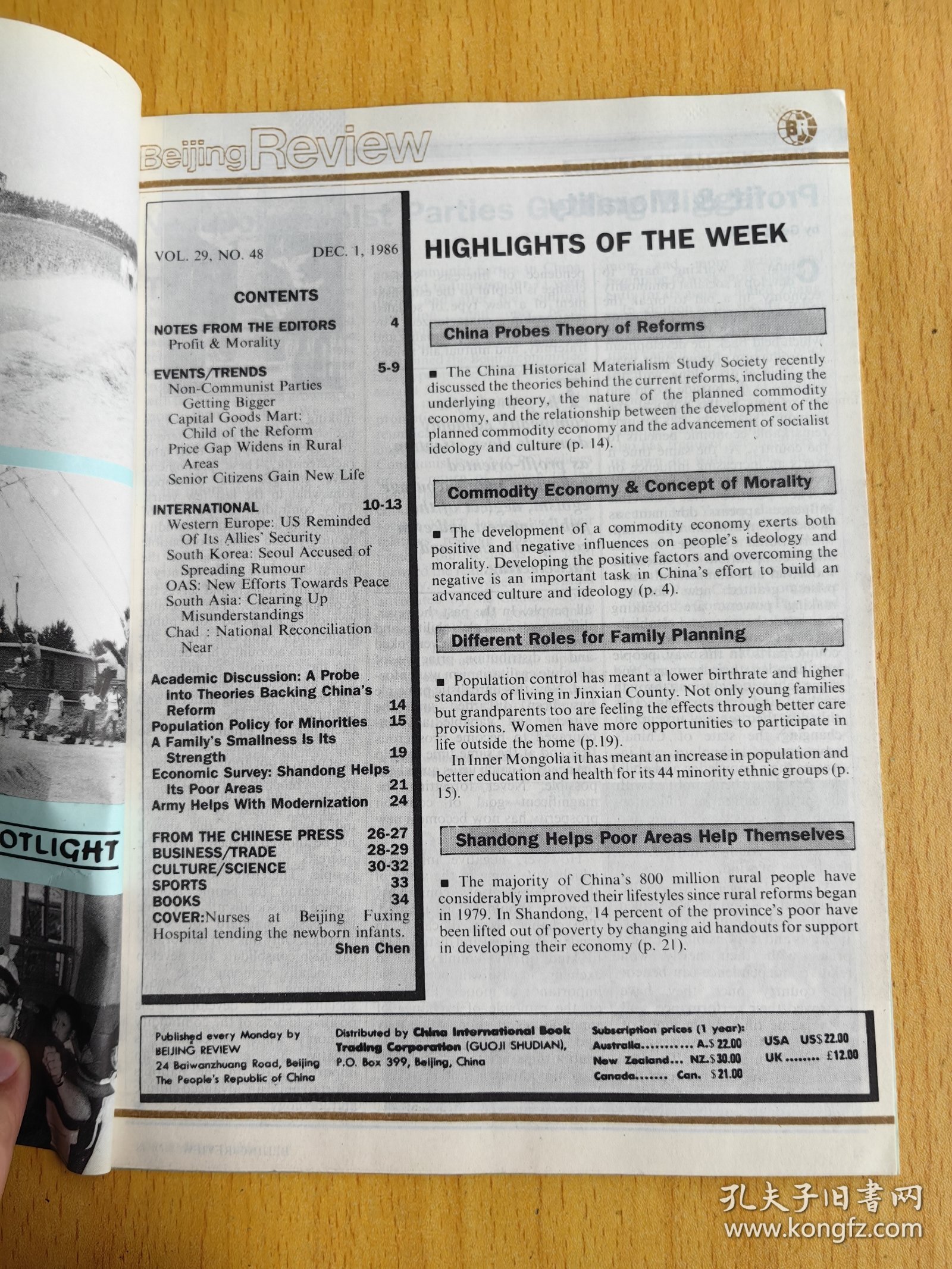 北京周报英文版1986年第48期4125