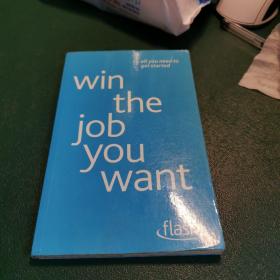 win the job you want