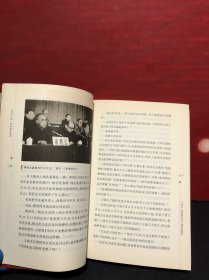 买一送二《共和国大审判：审判林彪.江青反革命集团亲历记（2006年1版1印）》