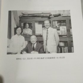 微分几何（修订版）