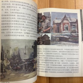 王嵬 主编·《凝望城市原点：大连艺术家烟台街、光辉巷写生艺术行为》·32开