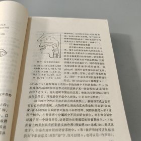 现代汉语上下