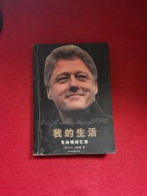 寻找一双1992年的臂弯：新经典文库