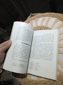 西北民族研究丛书 早期党项史研究 周伟洲 中国社会科学出版社9787500446491