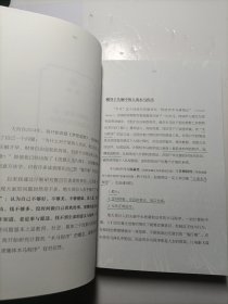 人类木马程序（“文案天后”李欣频全新作品）