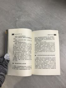 真情面对-明星三人行