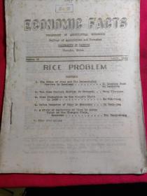 油印本(民国史料):Economic Facts ( Department of Agricultural Economis  College of Agriculture and  Forestry,University of Nanking.) --Rice Problem 【1941-11】