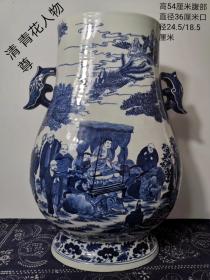 清 青花兽耳尊  
  器型硕大，画工精美，完整器少见