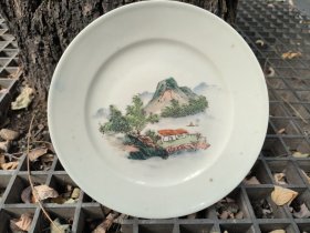 567景德镇制浅绛彩山水图瓷盘