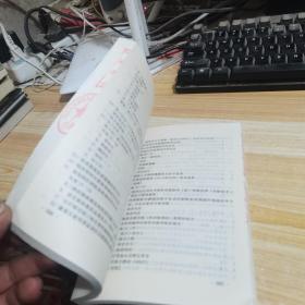 医学临床“三基”训练试题集（医技分册）