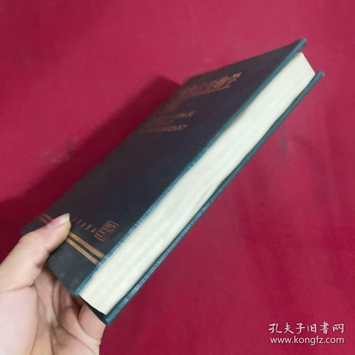 英汉古生物学词汇