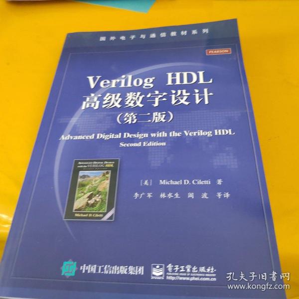 国外电子与通信教材系列：Verilog HDL高级数字设计（第二版）