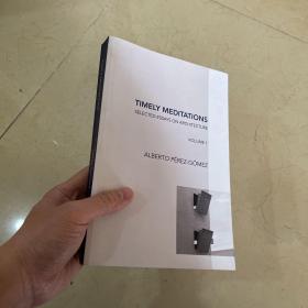 timely mediations selected essays on architecture volume1（正版现货