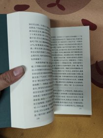 围城