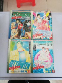 漫画 侠探寒羽良 卷二1.卷四1.4.5【共4册】【卷四1 书封脱落】