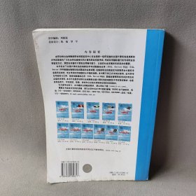 SQLSERVER2000试题汇编国家职业技能鉴定专家委员会计算机专业委员会9787030130617