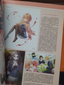 画动漫 舰娘号