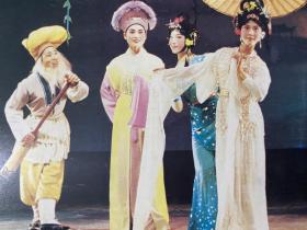 浙江婺剧团《白蛇前传》明信片（1987年印刷）