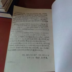 低压电器国外文献专辑（油印）