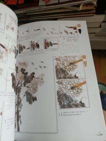 无师自通学国画10：花卉综合篇