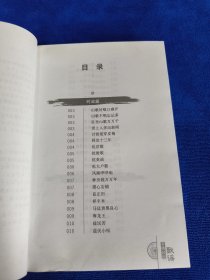 余姚民间歌谣