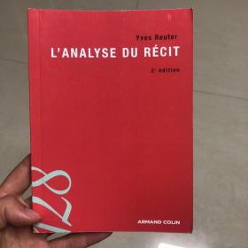 L’analyse du récit