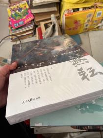 李氏三兄弟艺术作品合集(未拆封)