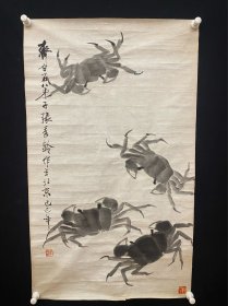 张秀龄 螃蟹
