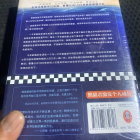 公元1000年：全球化的开端（全球化难题早已出现，看懂公元1000年就能看懂今天！）