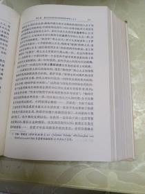 列宁选集  全四卷