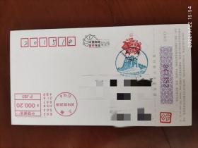 上海金山石化
长城邮票新邮纪念戳首日实寄