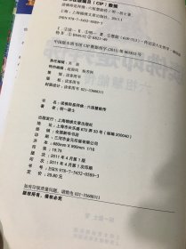 读佛即是拜佛：六祖慧能传