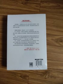 团队赋能+能力陷阱(2本全新)