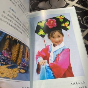 数码摄影方法·民俗