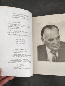 帕乌斯托夫斯基散文