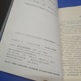 社会资本办中医启示录