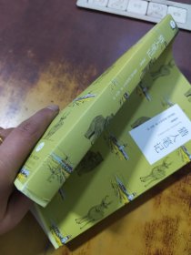 猎人笔记（全译本）