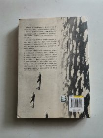 驼峰航线：抗战中国的一条生命通道(签名本)