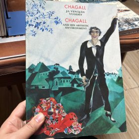 CHAGALL JA VENÄJÄN VUODET
CHAGALL AND HIS ARTISTIC ENVIRONMENT
夏加尔