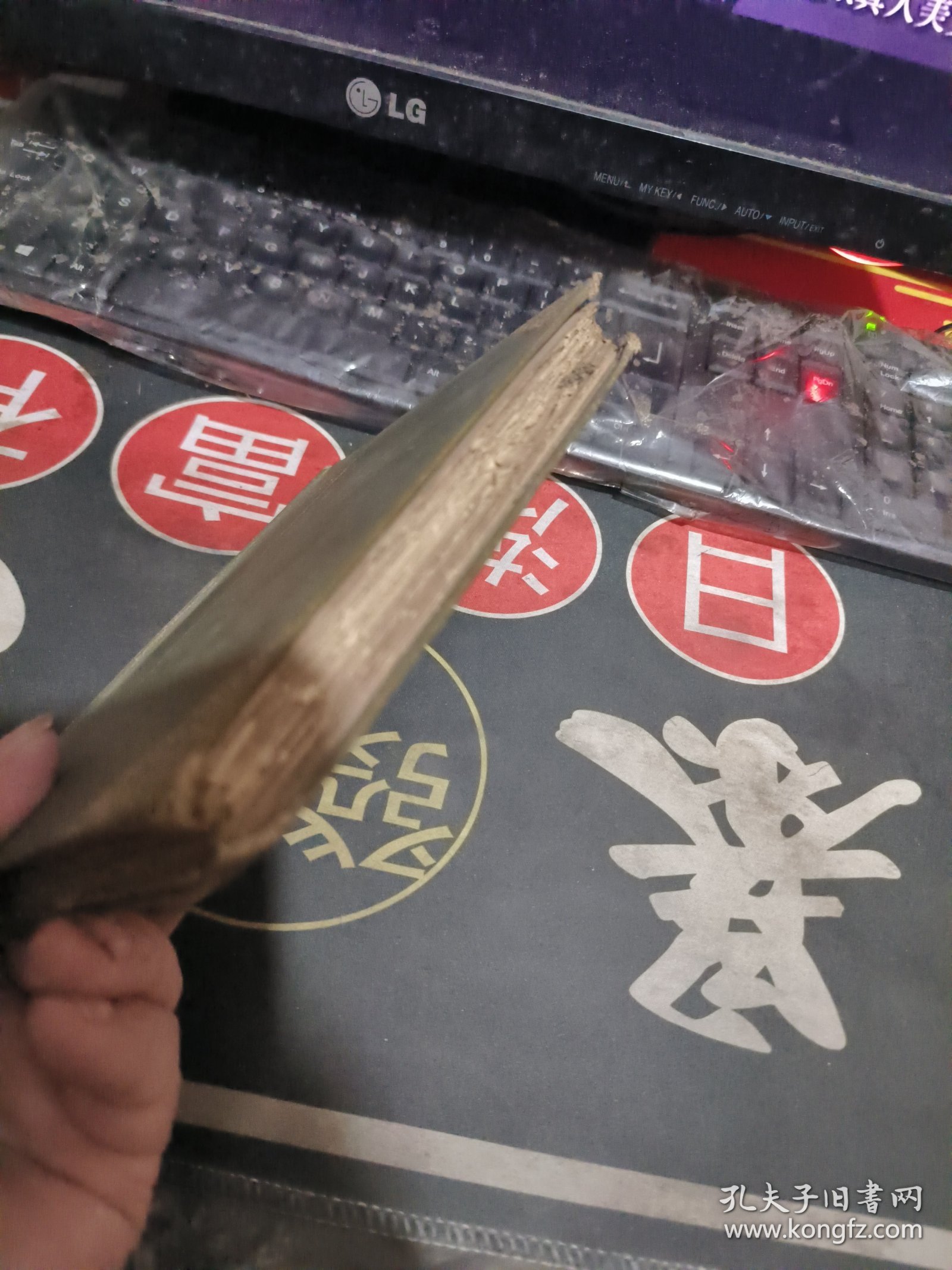 早期外文原版:: the scott library毛边本 【 19??年、153】 32开布精装