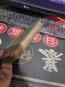 早期外文原版:: the scott library毛边本 【 19??年、153】 32开布精装