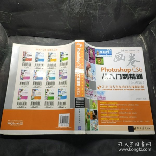 “画卷”完美平面设计